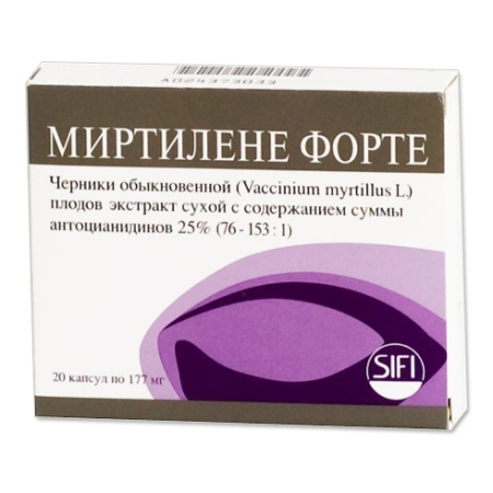 МИРТИЛЕНЕ ФОРТЕ капс N20