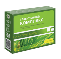 СЛАБИТЕЛЬНЫЙ КОМПЛЕКС капс. 0,43г N15  Вис