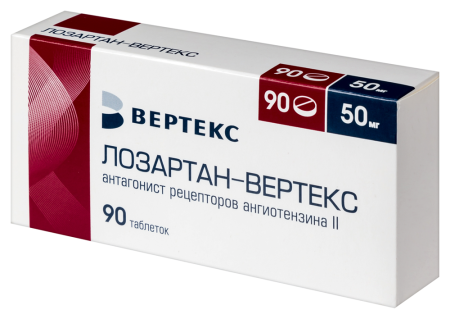 ЛОЗАРТАН таб 50мг N90  Вертекс #^^