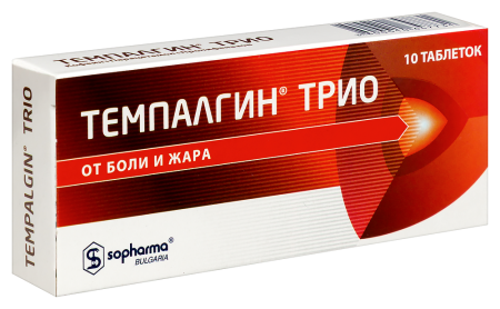 ТЕМПАЛГИН ТРИО 0,05+0,25+0,15 №10