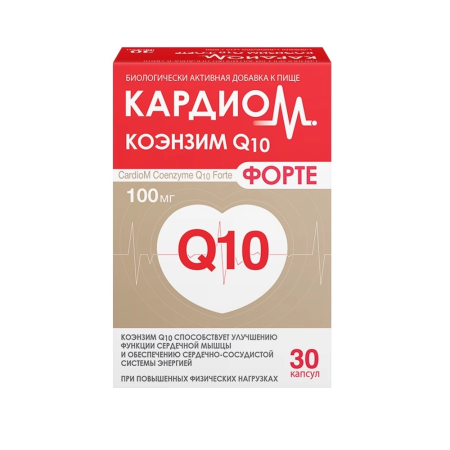 КАРДИОМ КОЭНЗИМ Q10 ФОРТЕ 100мг капс. 650мг №30