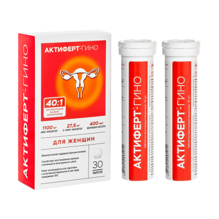 АКТИФЕРТ-ГИНО таб №30