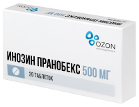 Инозин пранобекс таб. 500мг N20
