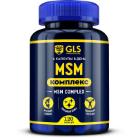GLS MSM КОМПЛЕКС N120 капс массой 400мг