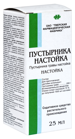 ПУСТЫРНИКА настойка 25мл  Тверская ФФ