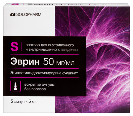 ЭВРИН амп 5% 5мл №5