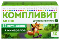 КОМПЛИВИТ АКТИВ таб N30 (БАД)