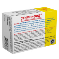 СТИМБИФИД таб 550мг N80