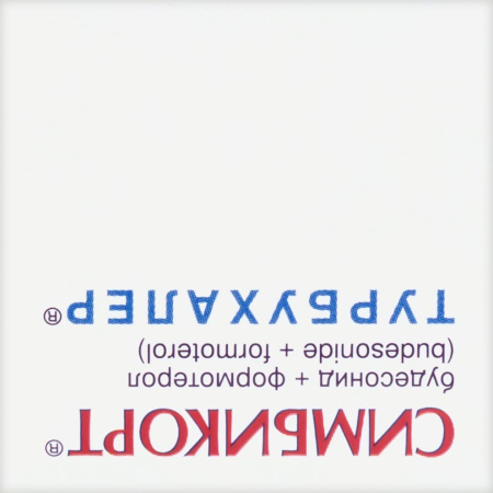 СИМБИКОРТ ТУРБУХАЛЕР пор д/инг 160мкг/4,5мкг 60доз