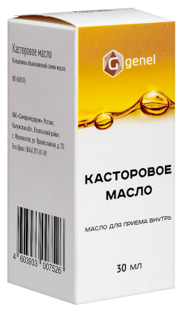 КАСТОРОВОЕ масло 30мл  Самарамедпром