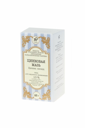 ЦИНКОВАЯ мазь 25г  Ярославская ФФ
