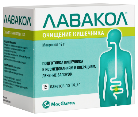 Лавакол пор. д/приг. р-ра д/пр.вн. 12г пак. 14г №15