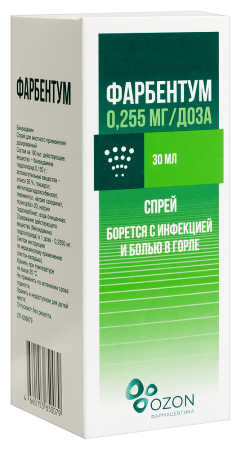 ФАРБЕНТУМ спрей 0,255мг/доза 30мл