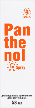 ПАНТЕНОЛ аэрозоль 58мл  Арго