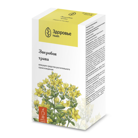 ЗВЕРОБОЙ трава ф/п N20  Здоровье