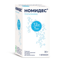 НОМИДЕС пор д/сусп внутр 12мг/мл 30г