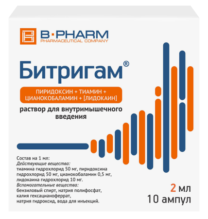 БИТРИГАМ р-р д/в/м введ 2мл N10