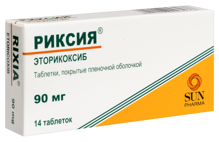 РИКСИЯ 90 МГ N14 ТАБЛ П/ПЛЕН/ОБОЛОЧ