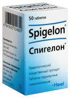 СПИГЕЛОН N50 ТАБЛ П/ЯЗЫЧ ГОМЕОПАТ