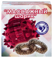МАССАЖЕР ШАРИК с 2-мя кольцами