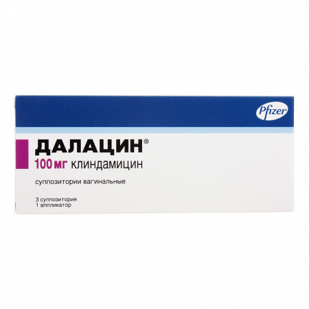 ДАЛАЦИН супп 100мг N3