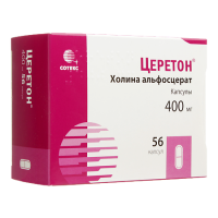 ЦЕРЕТОН капс 400мг №56