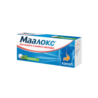 МААЛОКС таб N20