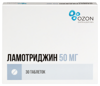 ЛАМОТРИДЖИН таб 50мг N30  Озон