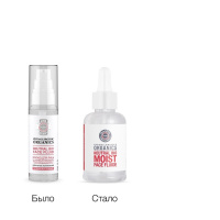 ПЛАНЕТА ОРГАНИКА Флюид д/лица Pure 50мл