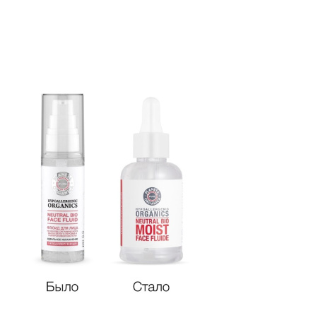 ПЛАНЕТА ОРГАНИКА Флюид д/лица Pure 50мл