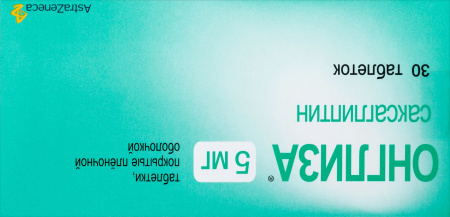 ОНГЛИЗА 5 МГ N30 ТАБЛ П/ПЛЕН/ОБОЛОЧ