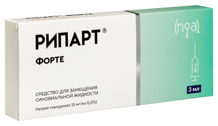 РИПАРТ ФОРТЕ шприц 3мл №1