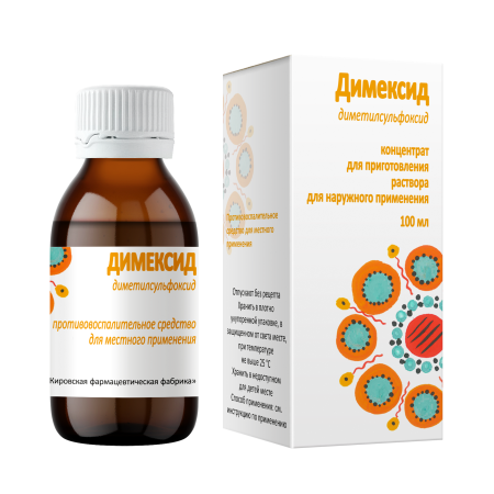 ДИМЕКСИД конц 100мл  Кировская ФФ
