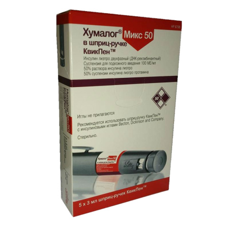 ХУМАЛОГ МИКС сусп 50 100МЕ/мл 3мл N5