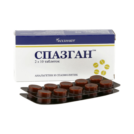 СПАЗГАН таб N20 #^^