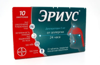 ЭРИУС таб 5мг N20