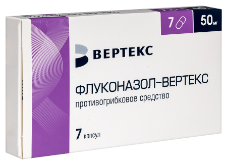 ФЛУКОНАЗОЛ-ВЕРТЕКС капс 50мг N7