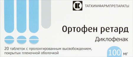 ОРТОФЕН РЕТАРД таб 100мг N20  Татхимфарм