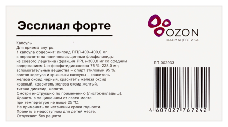 ЭССЛИАЛ ФОРТЕ капс 300мг N30 #