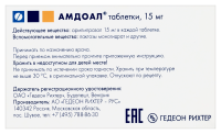 АМДОАЛ таб 15мг №30