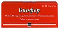 БИОФЕР таб жев №60