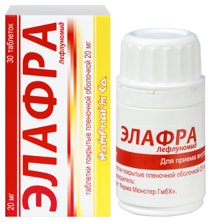 ЭЛАФРА таб 20мг №30