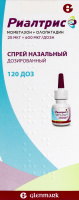 РИАЛТРИС спрей наз 25+600мкг/доза 120доз