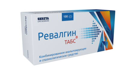 РЕВАЛГИН таб N100 #