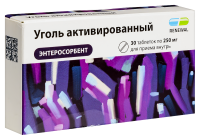 УГОЛЬ АКТИВИРОВАННЫЙ таб 250мг N30  Обновление #^^