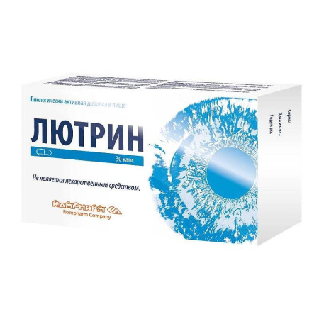 ЛЮТРИН капс N30