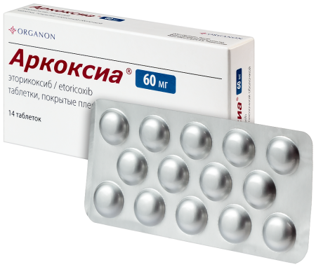 Аркоксиа таб. п/п/о 60мг №14