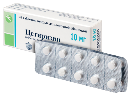 ЦЕТИРИЗИН таб 10мг N20  РеплекФарм