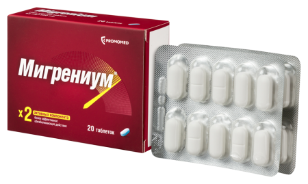 МИГРЕНИУМ таб 500мг+65мг №20 #