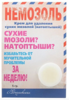 НЕМОЗОЛЬ крем 5мл